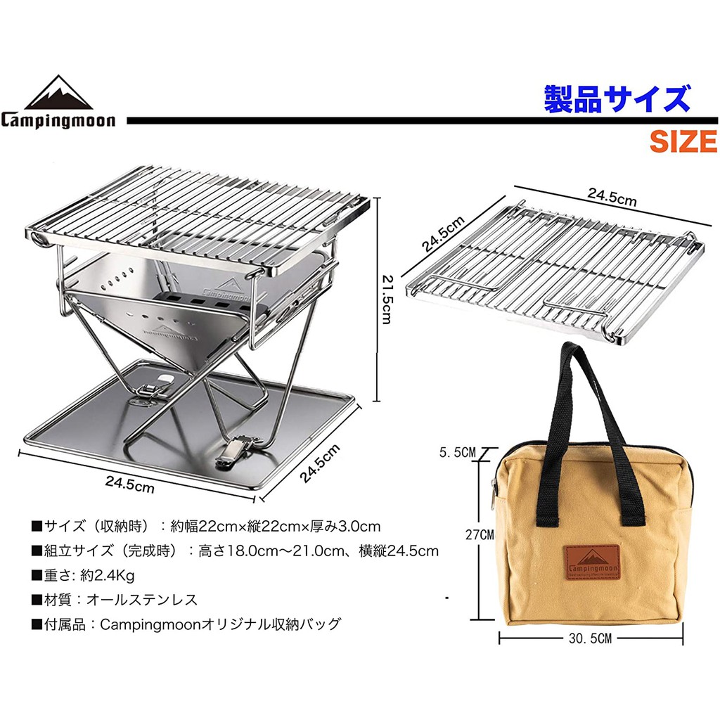 Bếp nướng dẫ ngoại Campingmoon X-Mini