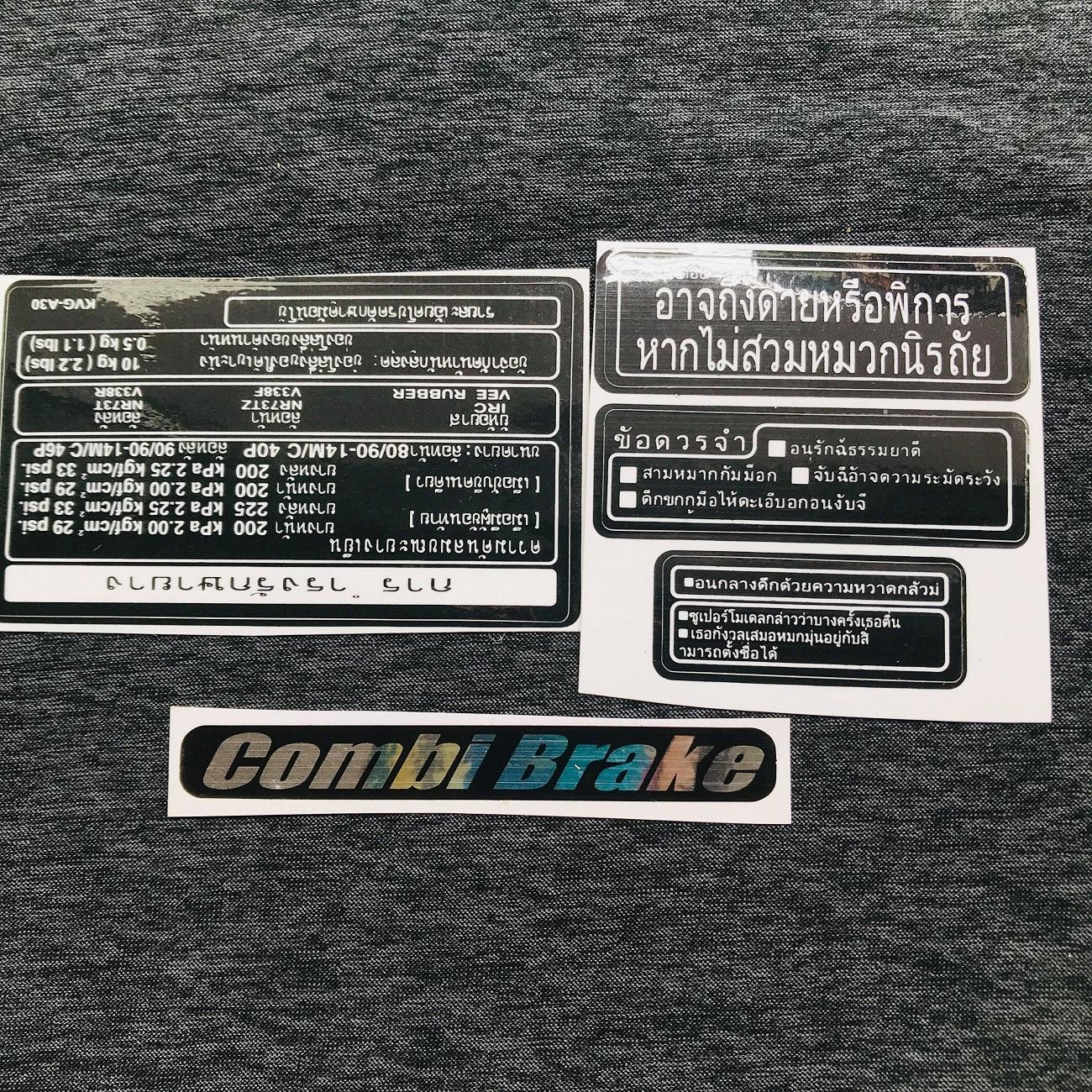 TEM THÔNG SỐ AIRBLADE THÁI SẮC NÉT (ĐỦ THÔNG SỐ)