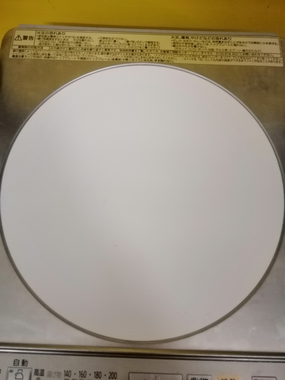 Bếp từ đơn âm (dương) nội địa Nhật (Japan) Panasonic KZ-11BP (301221)
