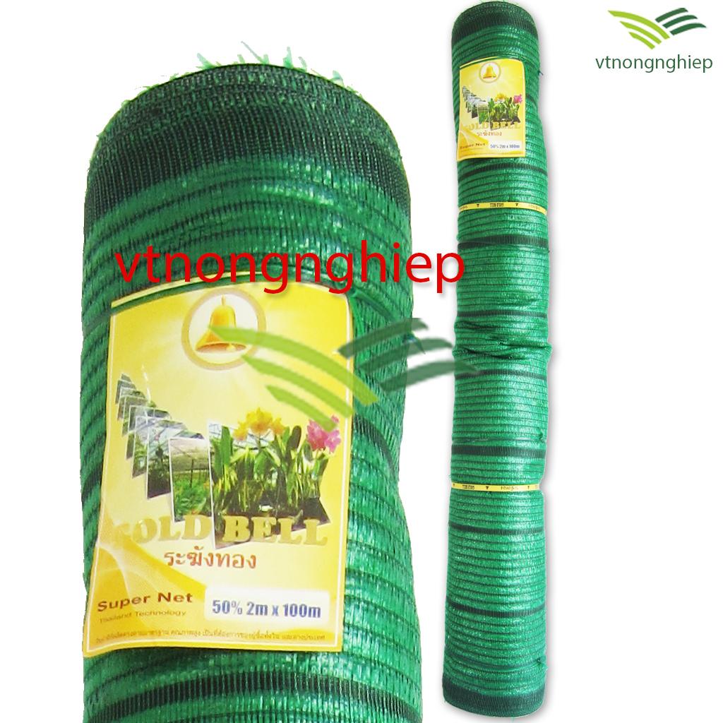 10m² lưới che nắng Gold Bell 50% ánh sáng, khổ 2m x 5m, lưới che nắng Thái Lan.