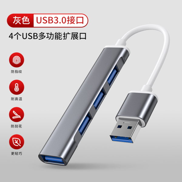 usb3.0 extender typec multi-port splitter adapter laptop one drag four expansion dock hub Genuine guarantee 3.0 high-speed transmission supports keyboard, mouse and U disk