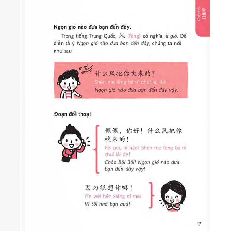 Sách - Quick Chinese - Nói tiếng Trung Quốc cấp tốc (Trung - Pinyin - Việt) (Có Audio) - Q