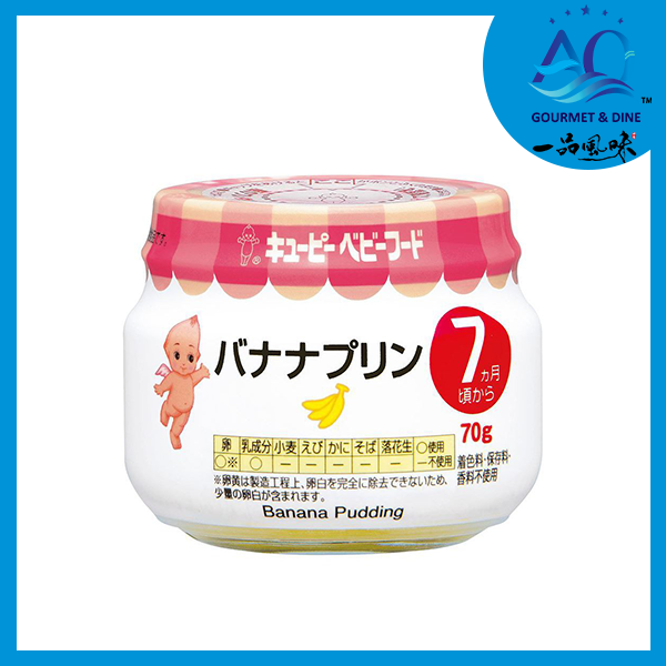 Ăn Dặm Pudding Chuối Kewpie 70g (Thức ăn dặm cho trẻ từ 7 tháng tuổi ) - Kewpie Banana Pudding