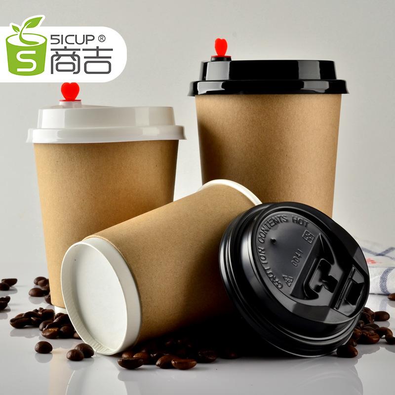 S 51CUP Ly Cà Phê Cuộn Bọc Cấu Thành Điện Một Lần Cốc Giấy Cốc Trà Sữa Thương Mại Cốc Đóng Gói Cốc Uống Nóng Đồ Gia Dụng Cốc Sữa Đậu Nành