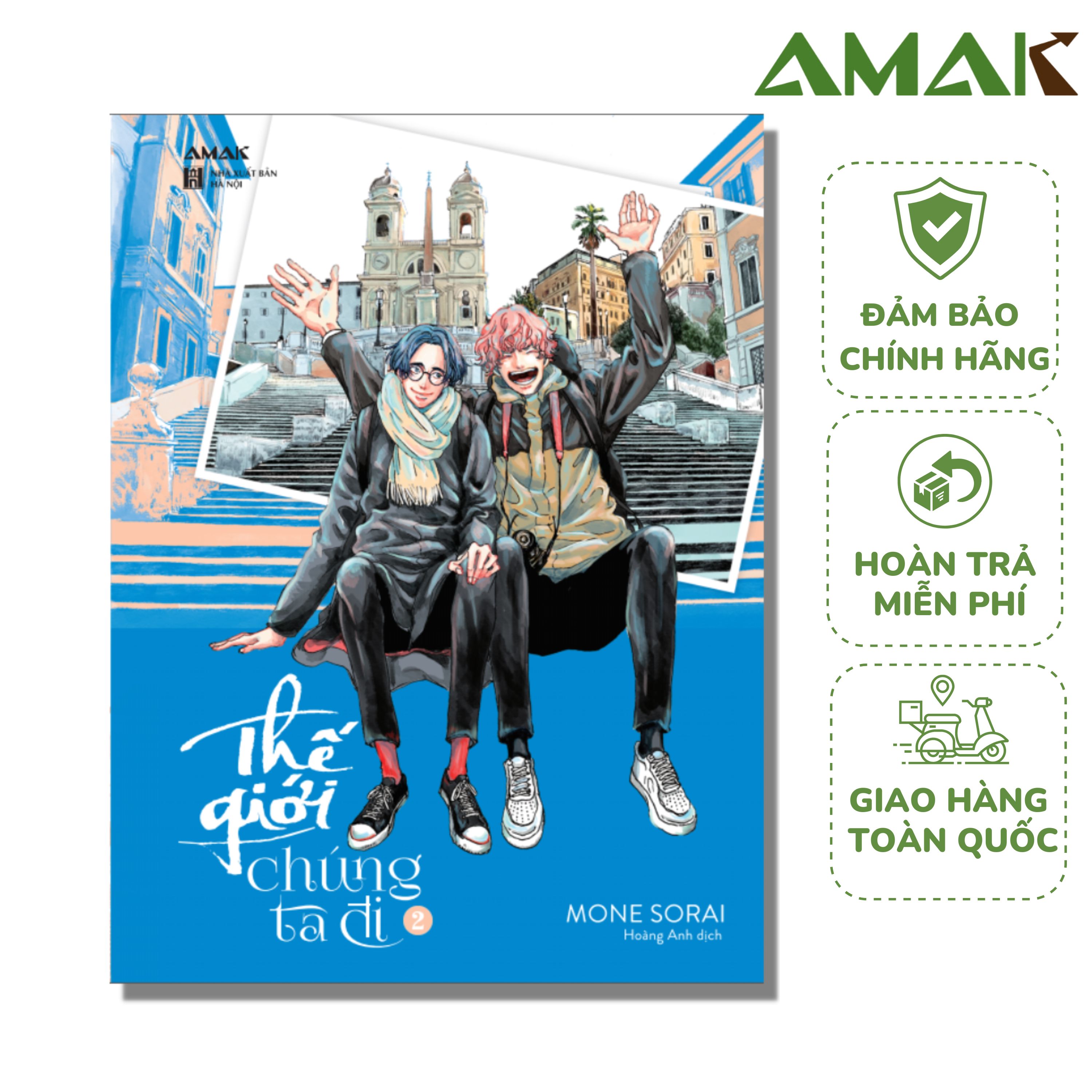 Thế Giới Chúng Ta Đi - Tập 2 - Amak Books - Tặng kèm Bookmark, Polaroid hai mặt theo sách