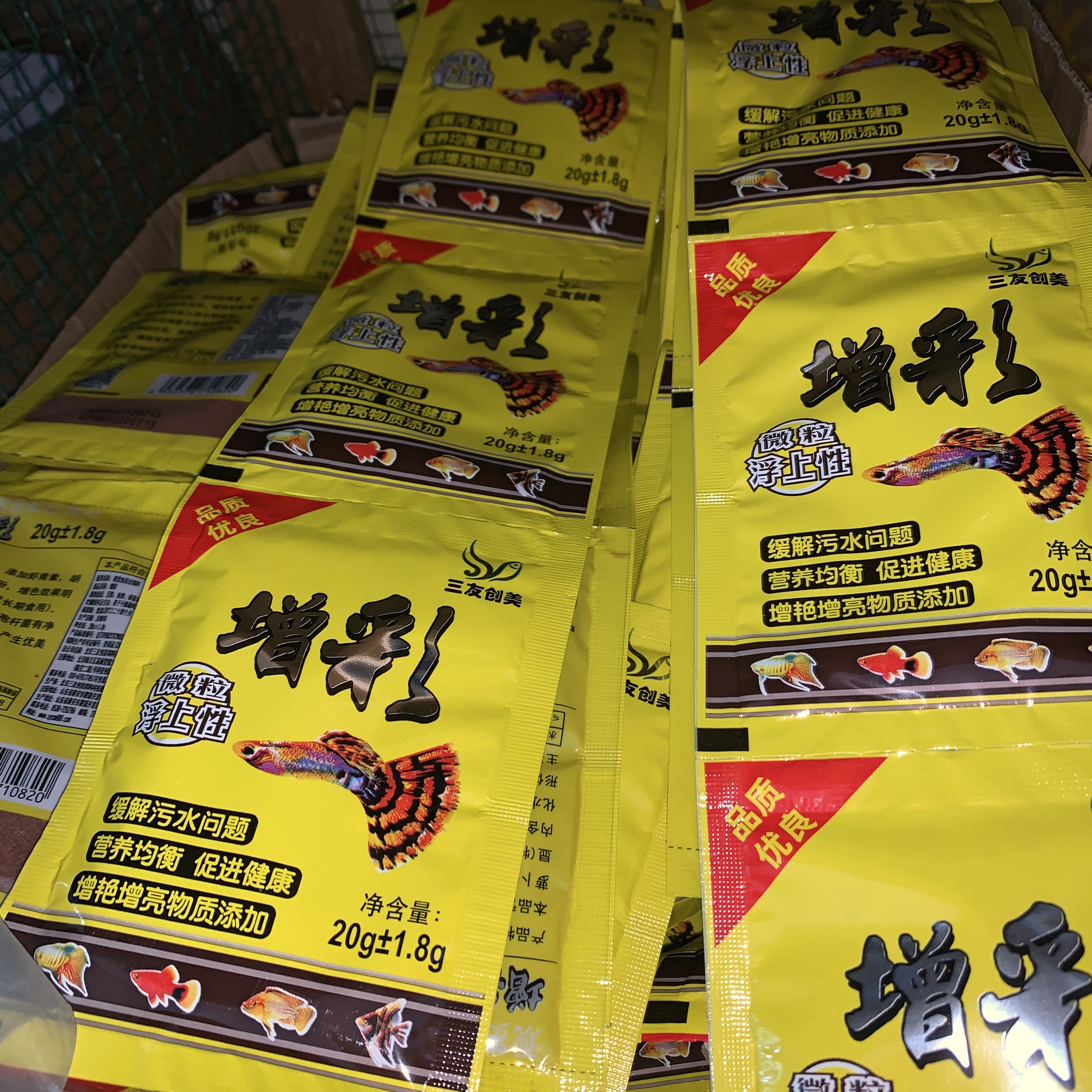 COMBO 10 BỊCH THỨC ĂN CHO CÁ 7 MÀU BỊCH VÀNG 20G