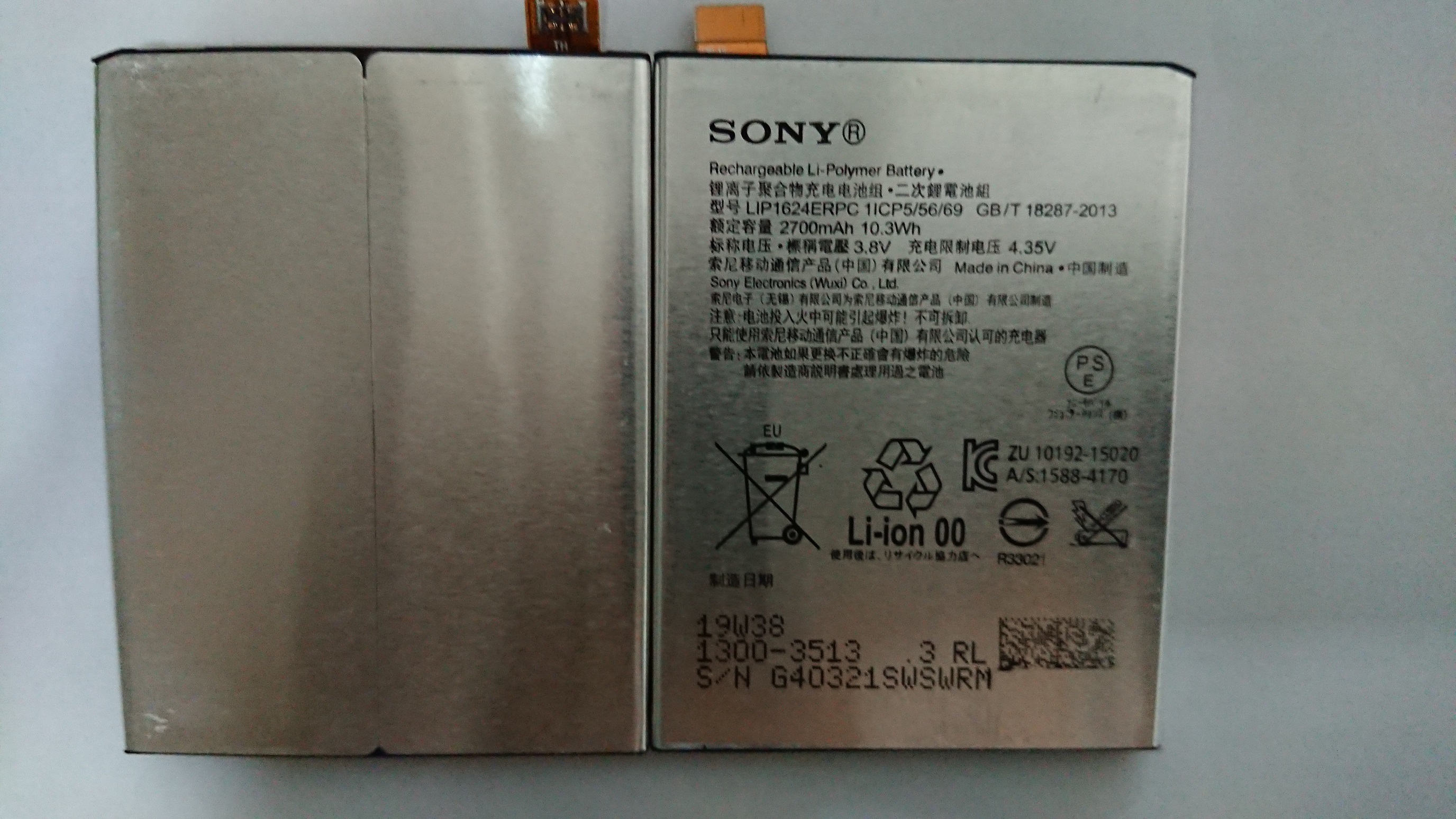 [HCM]PIN XPERIA X PERFORMANCE-F8132
