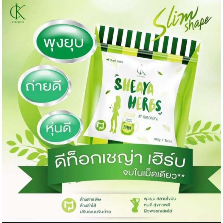 (New Sixherb) Giảm Cân Detox Sheaya