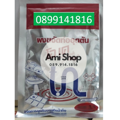 BỘT THÔNG CỐNG OKAY THÁI LAN 100G - CHÍNH HÃNG