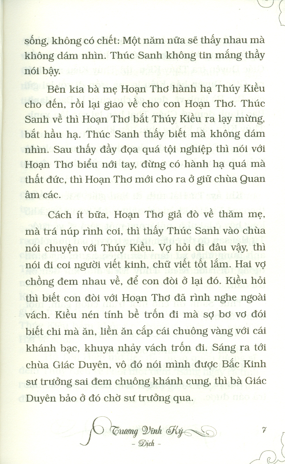 Kim, Vân, Kiều Truyện