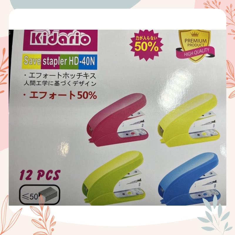 Bấm kim trợ lực kidario hd-40n.