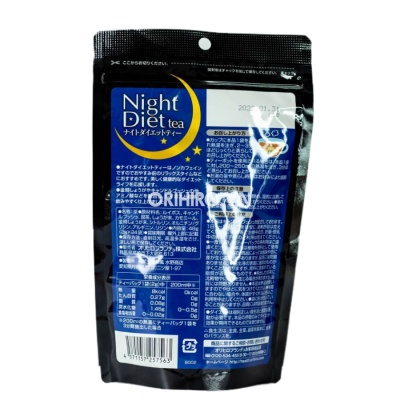 Trà giảm cân Night Diet Tea Orihiro