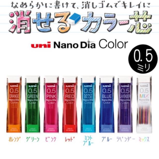 [ART DOOR] Ngòi Chì Kim Màu 0.5mm Uni Nano Dia