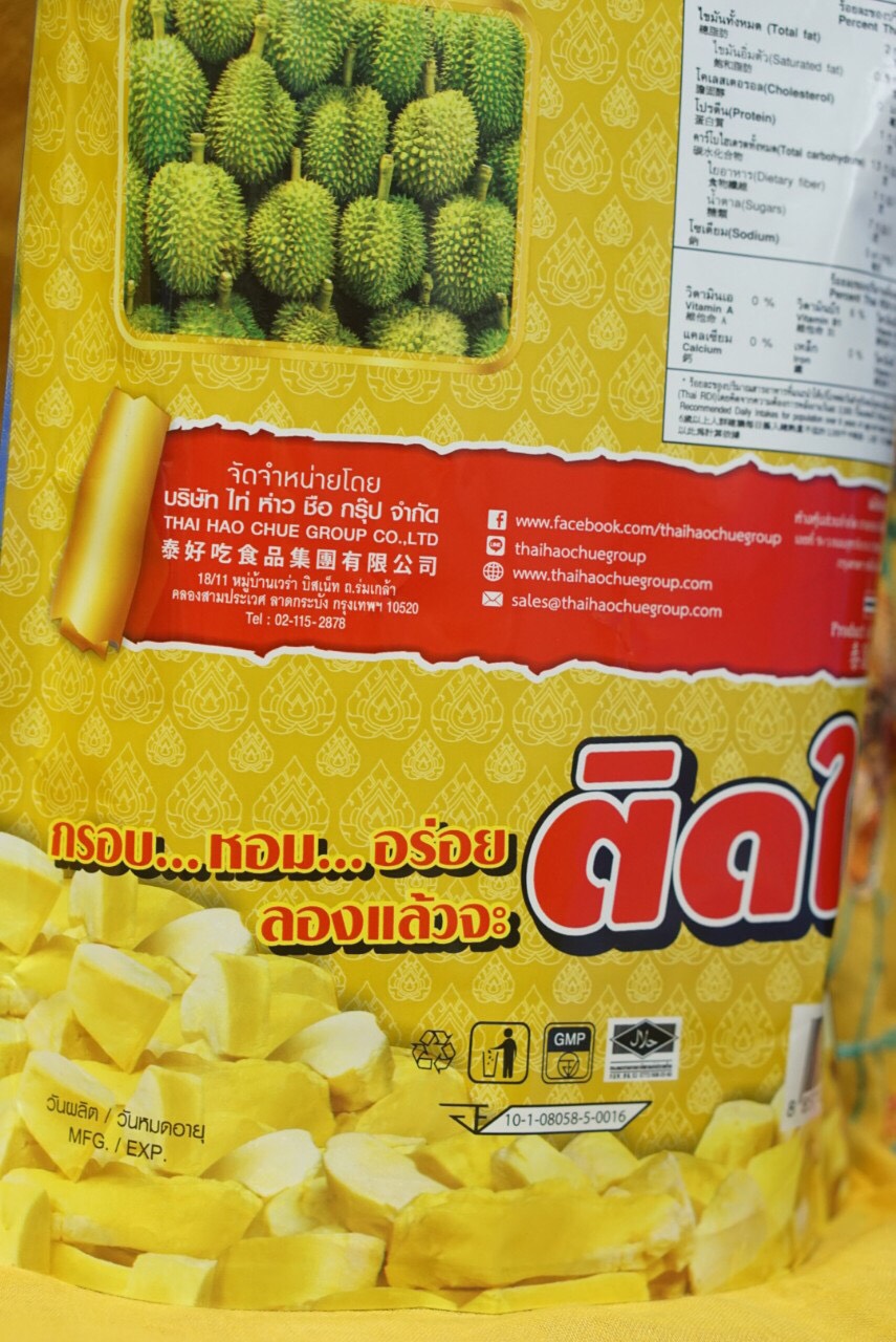 [HCM]SẦU RIÊNG SẤY KHÔ THÁI LAN ( HÀNG SẴN HCM)