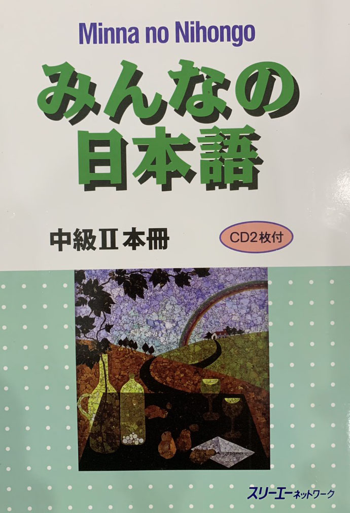 Sách - Combo Minna No Nihongo Trung Cấp 2 – Trình Độ N2