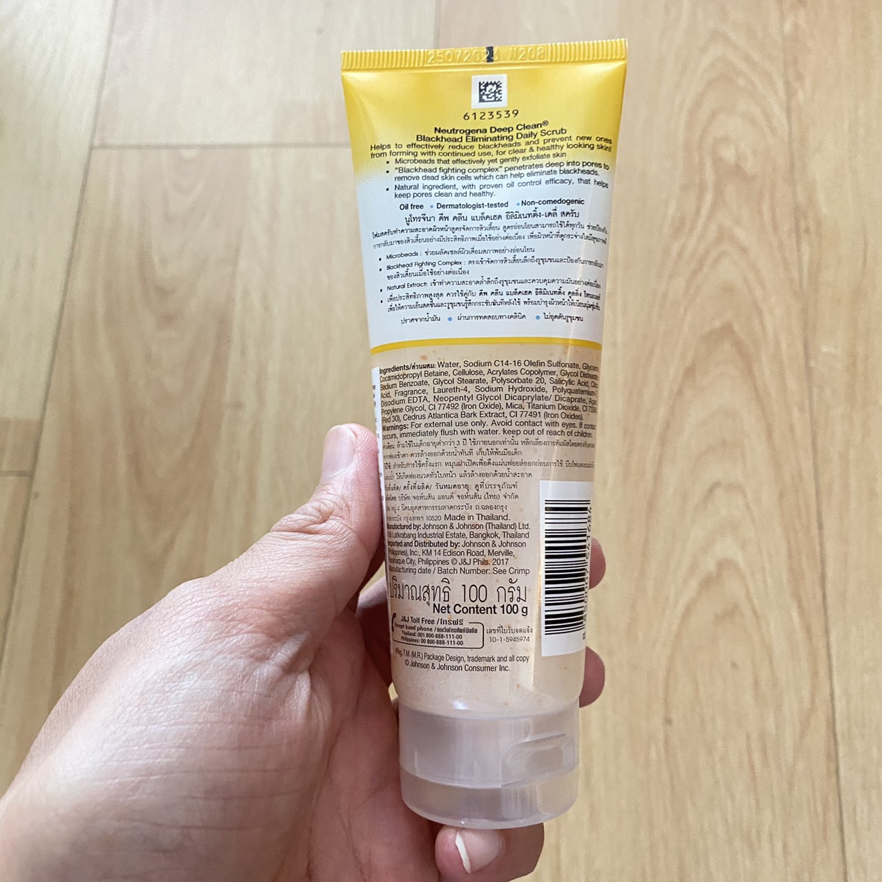 Neutrogena Deep Clean Blackhead Eliminating Daily Scrub 100g