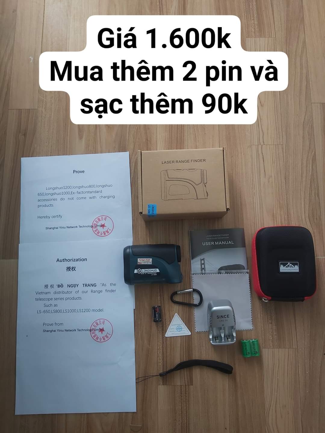 máy đo khoảng cách LS1200
