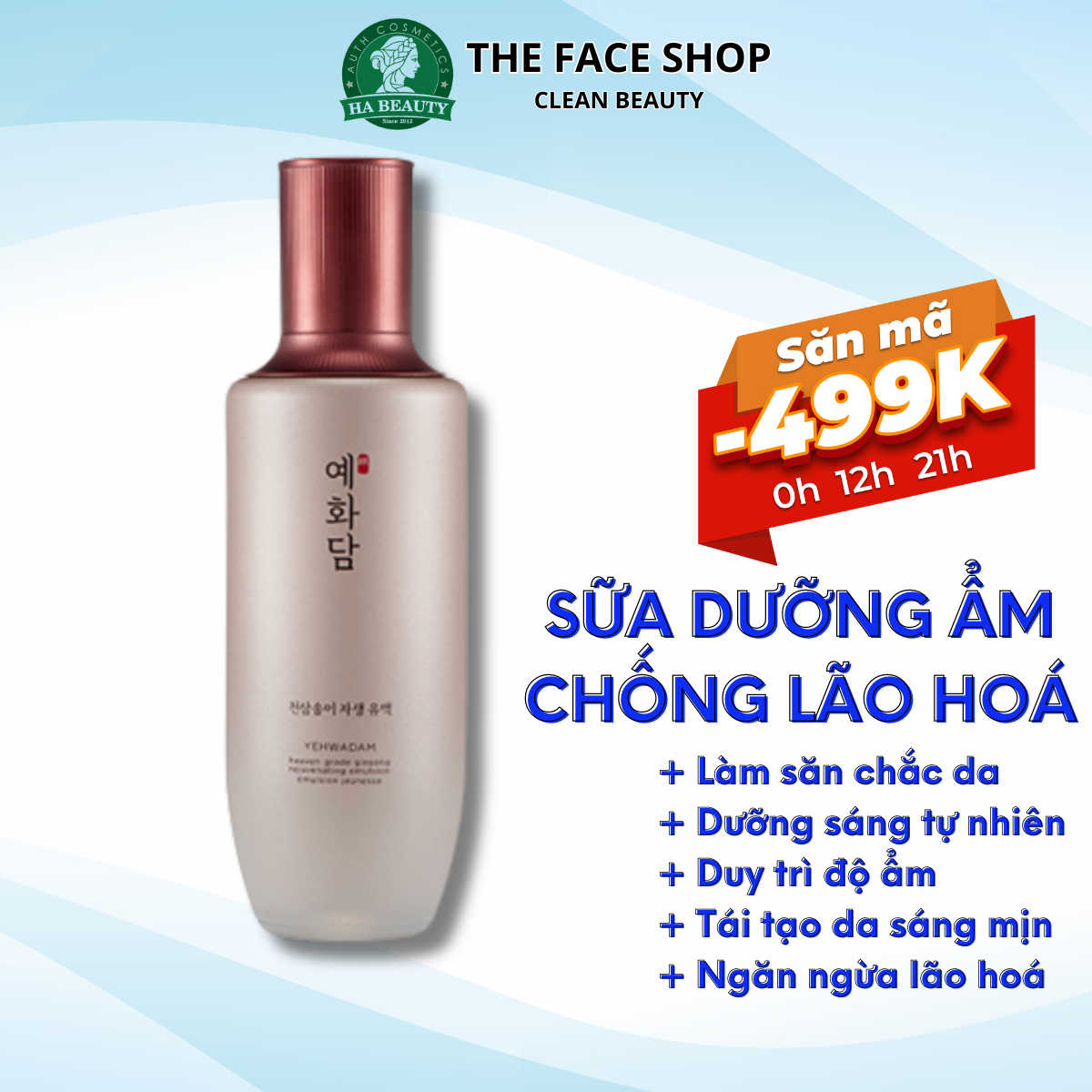 Sữa dưỡng ẩm chống lão hóa trắng da sáng da The Face Shop Yehwadam Heaven Grade Ginseng Rejuvenating Emulsion 145ml