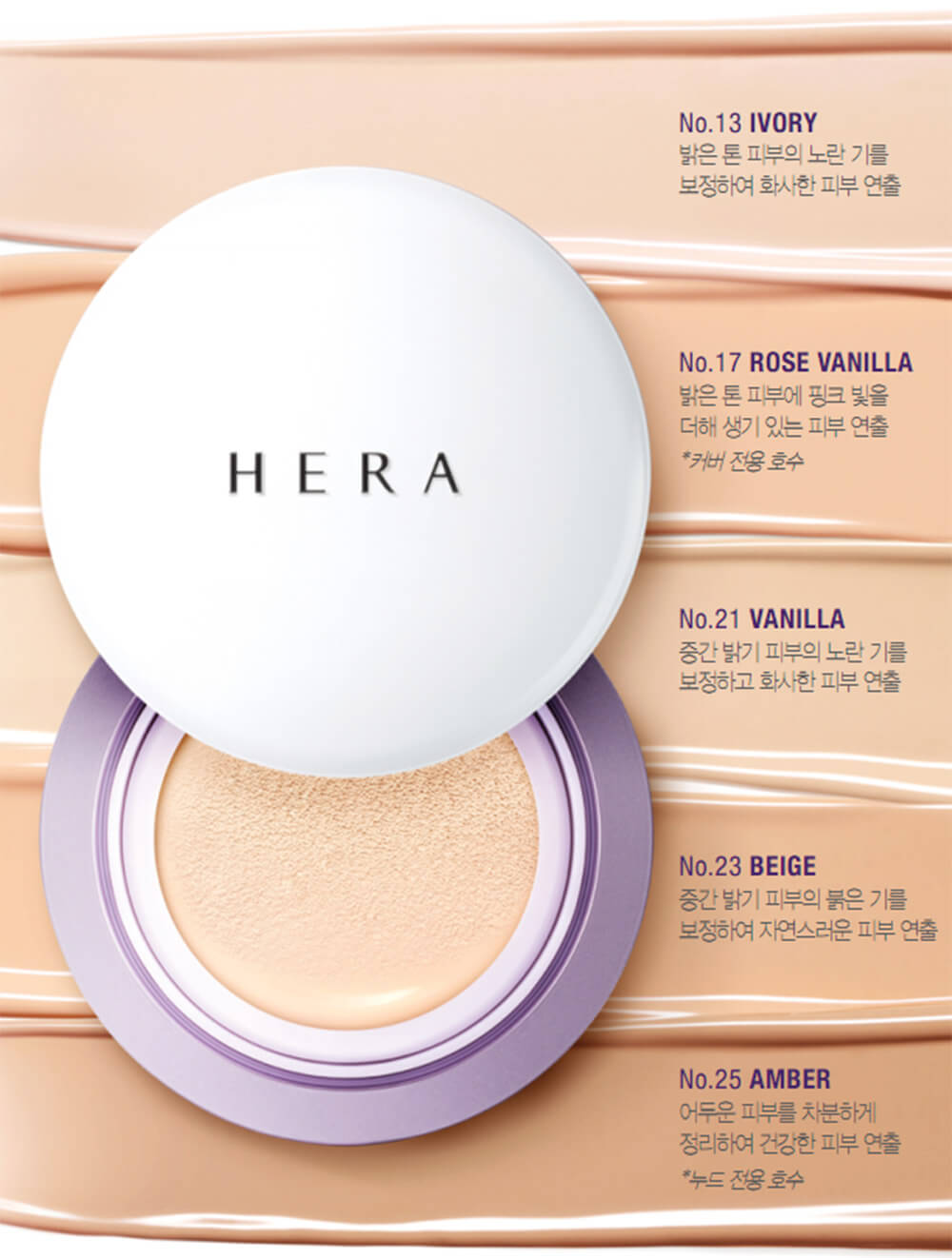 PHẤN NƯỚC 2 LÕI HERA