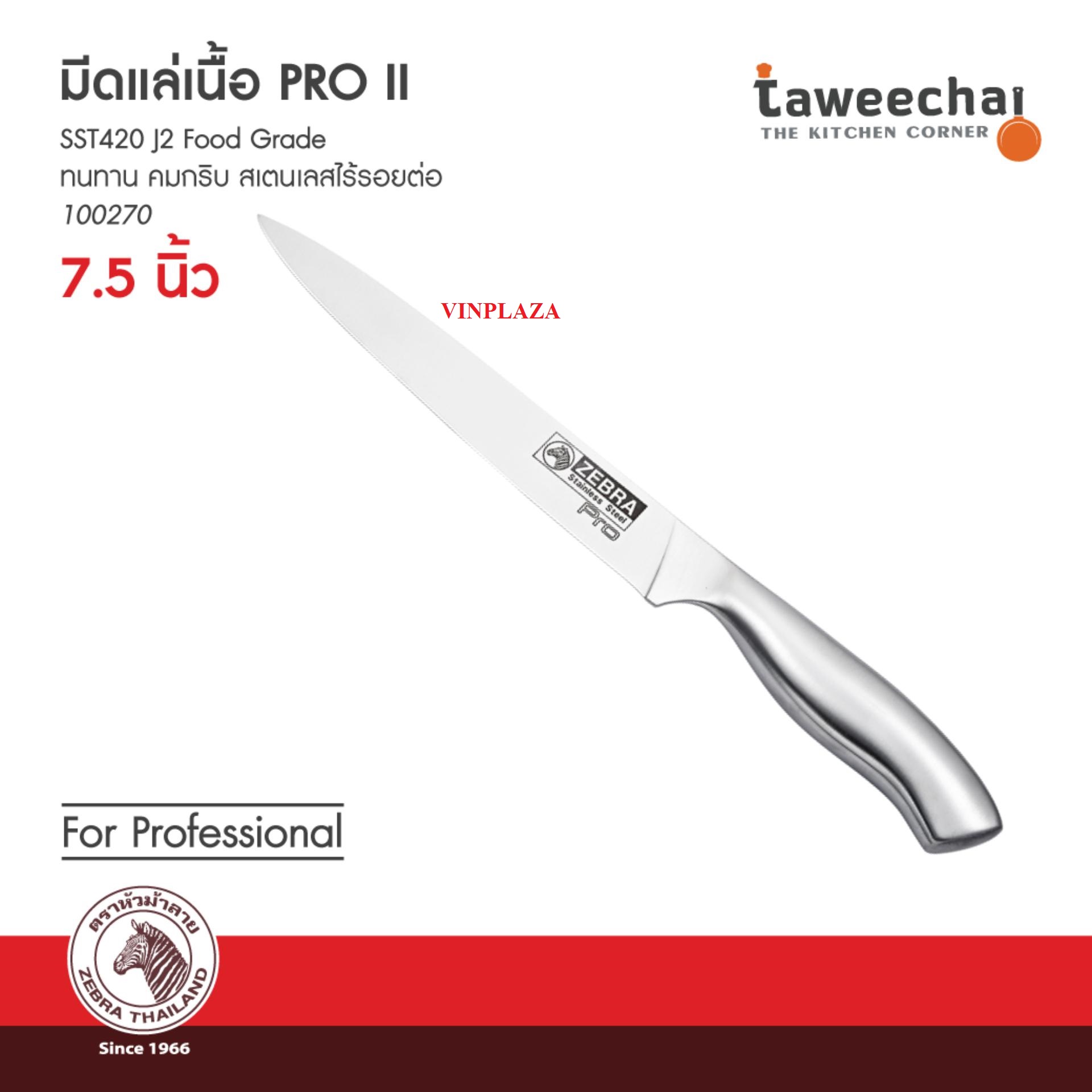 [HCM]Dao lạng thịt cá cao cấp 7.5 inch - pro II 100270