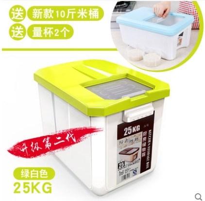 Đồ Gia Dụng Thùng Gạo 10KG Dày Chống Ẩm Gạo Hộp 30 Pound Gói Kín Hộp Lưu Trữ Xô 20 Pound Gạo Thùng Gạo 50 Pound