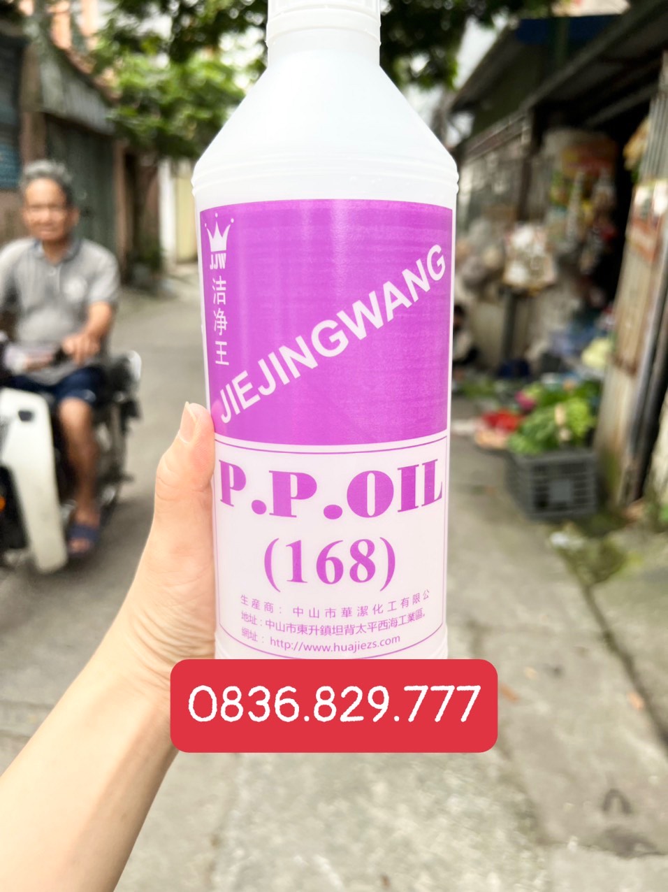 Dầu chỉ bôi trơn 168 chuyên dụng dùng trong ngành may mặc