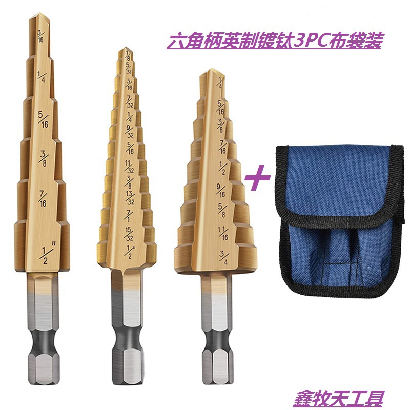 HSS 4PCS Titanium Step Drill Bit Set High Speed Steel Drill Bits Set with Automatic Center Punch Multiple Hole Stepped Up Bits for Plastic Wood Metal