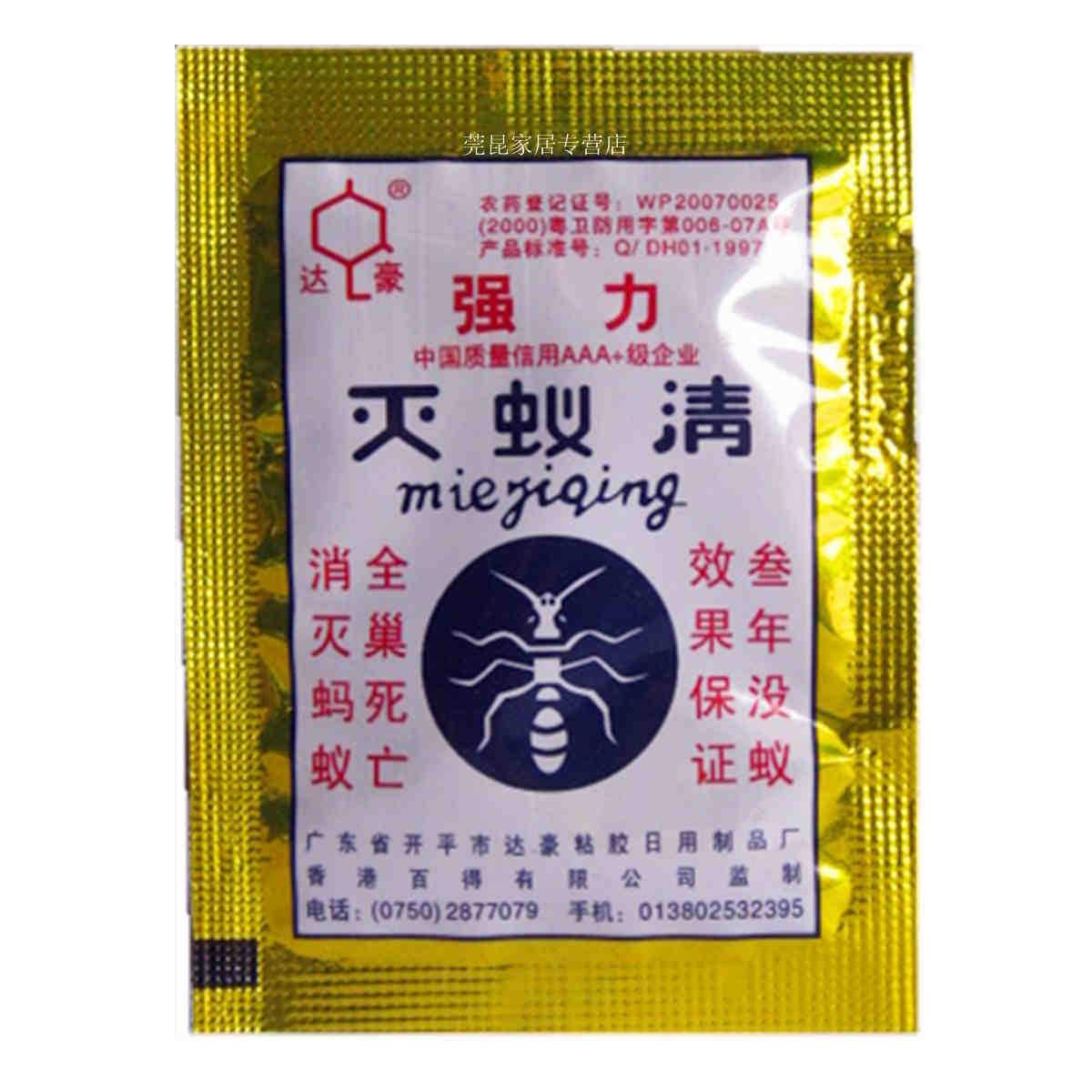 Thuốc Diệt Gián Lưu Dẫn