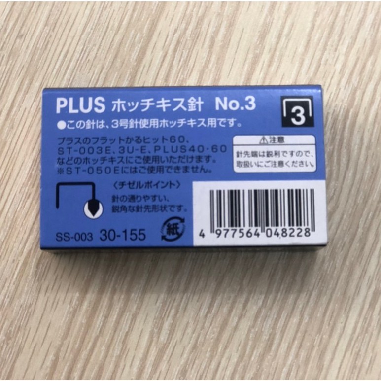 Kim bấm số 3 Plus 30-155
