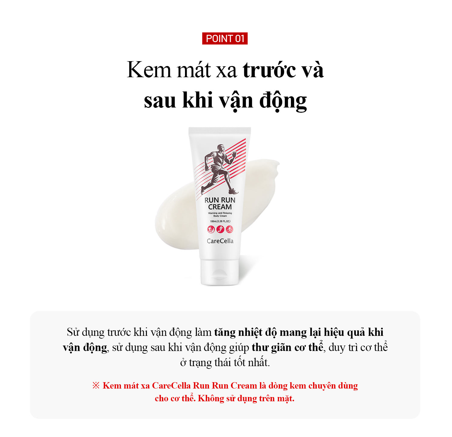 Kem mas.sage CareCella Run Run / CareCella Run Run Cream