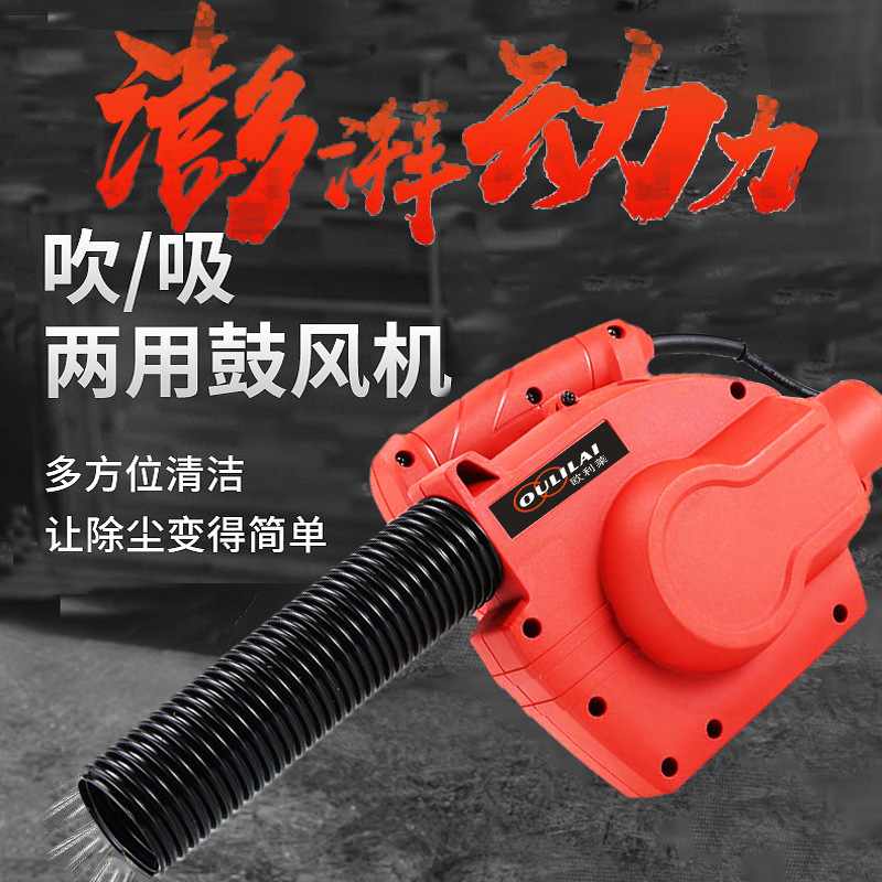 [HCM]Máy hút và thổi bụi công nghiệp Minh Phát.