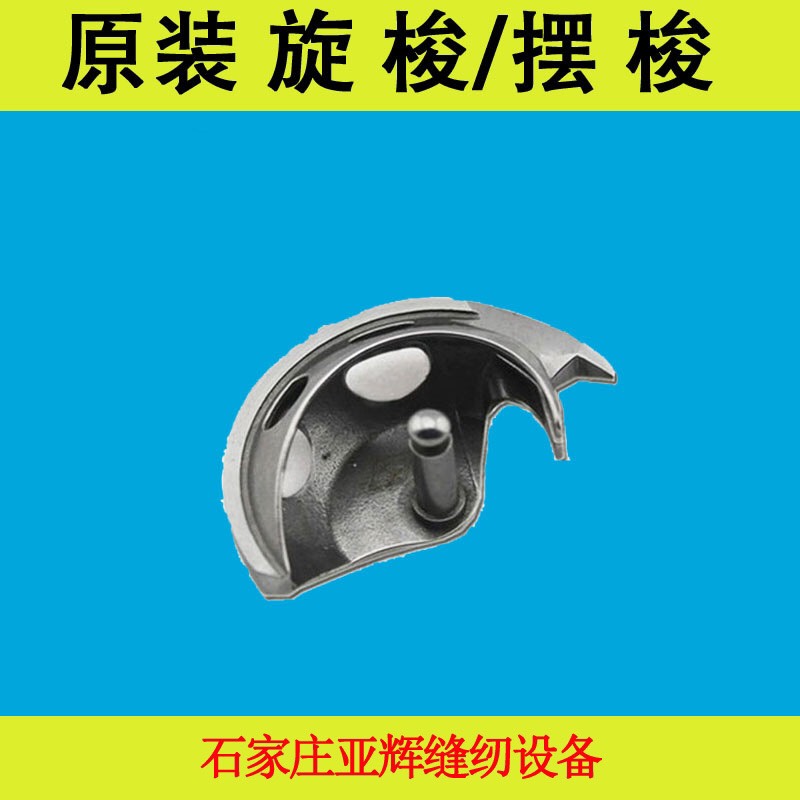 CHAO MÁY MAY CON BƯỚM GIA ĐÌNH