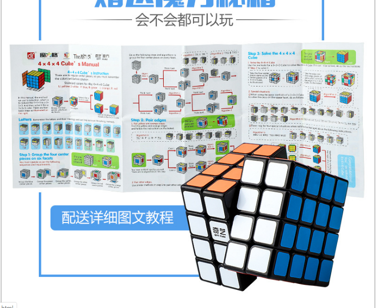 Rubik 4x4x4 Rubik 4 tầng