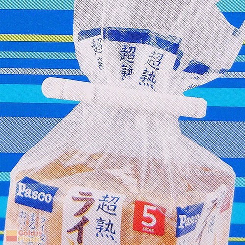 Set 4 kẹp miệng túi cỡ S (kèm giá đựng) nội địa Nhật Bản