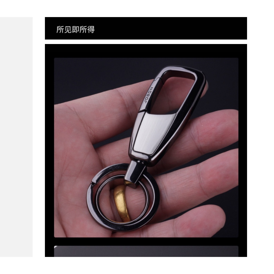 Móc chìa khóa Jobon cao cấp JB8795