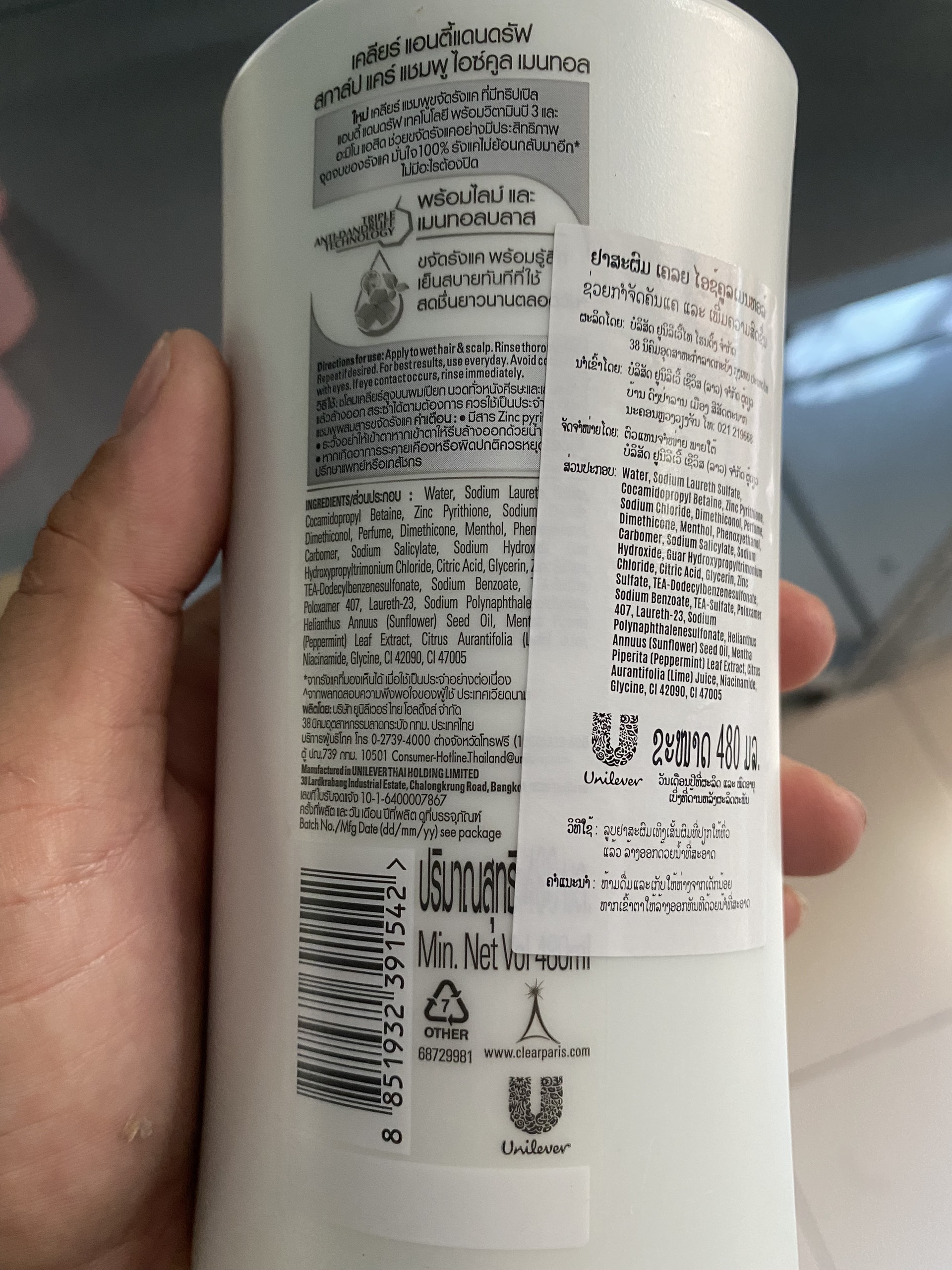 Dầu gội Clear Bạc hà 450ml - Thái Lan