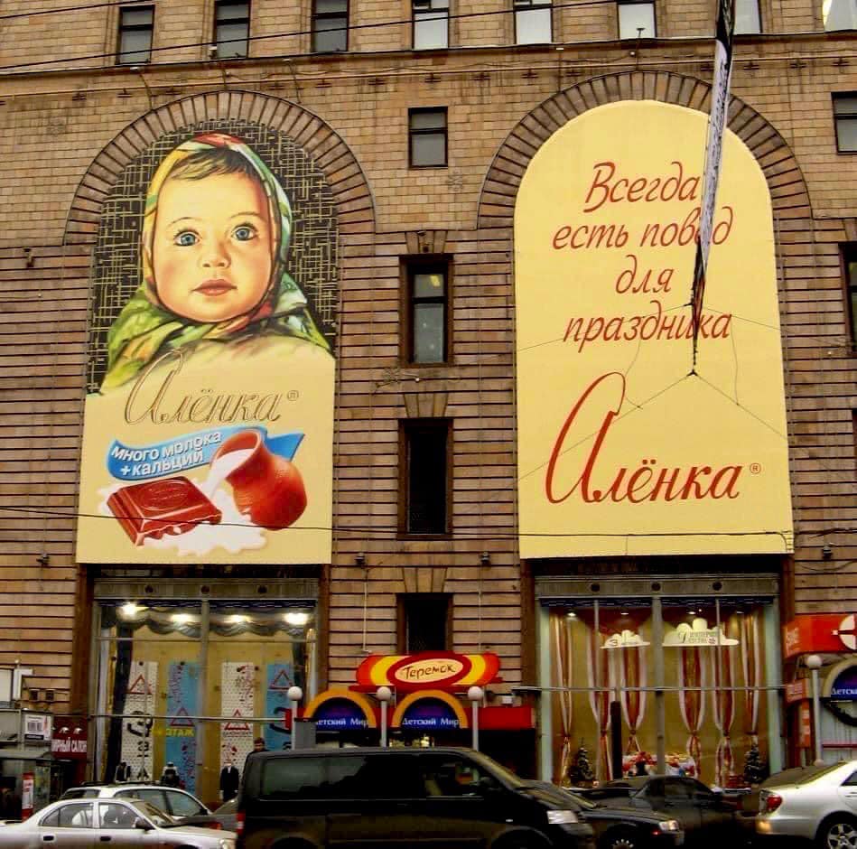 SOCOLA CÔ BÉ ALENKA NGA - DATE 2025