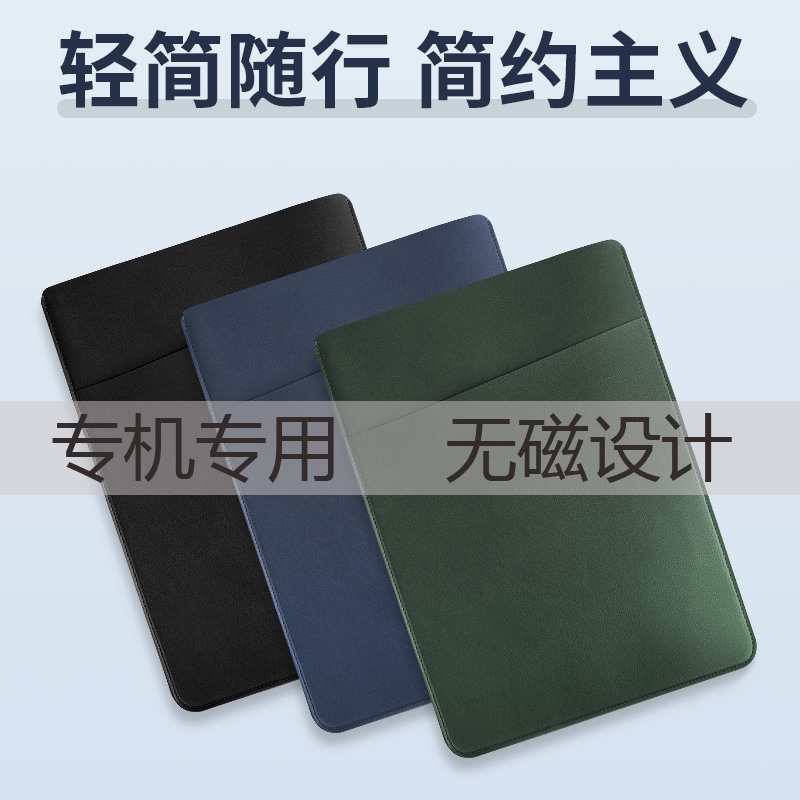 【APR】 Microsoft Surface Pro 9 13-inch computer protective sleeve notebook liner bag anti-fall leather computer bag men and women thin leather sleeve clutch bag storage bag waterproof light accessories