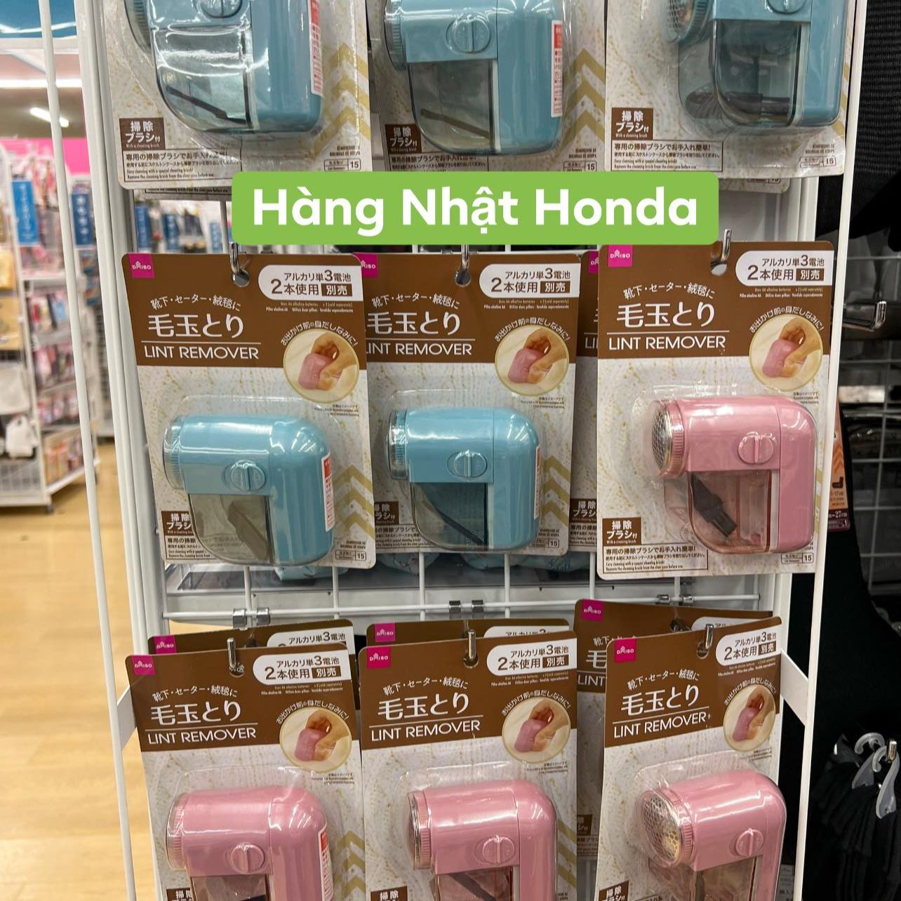 [Hàng Nhật Nội Địa] Máy cắt lông xù Daiso Nhật Bản