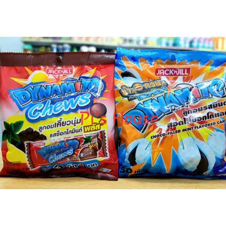 Kẹo Dynamite socola bạc hà chanh nho Thái Lan 125g