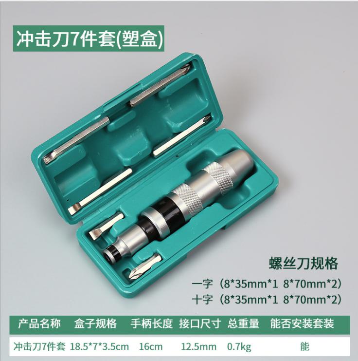 Tuốc nơ vít đa năng 7 chi tiết thép nguyên khối Dma store