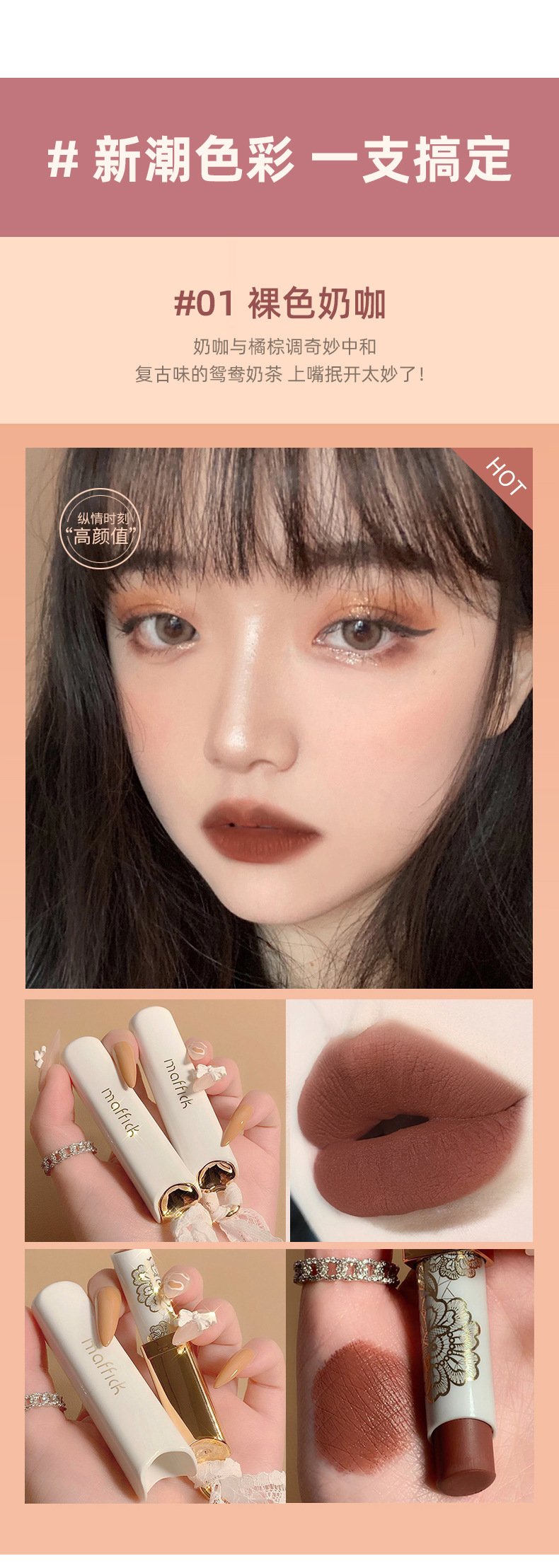 Son lì Maffick Hot Trend- Màu Son Đa Dạng - Son Lì Đẹp Hơn Set Son Herorang Phiên Bản 2021