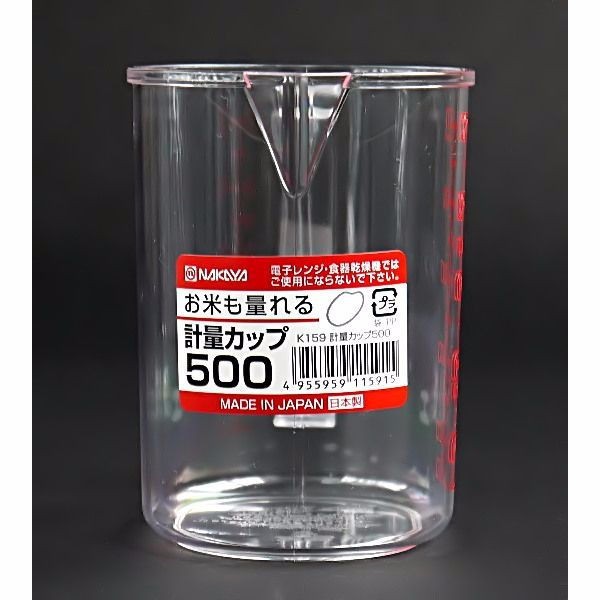 Ca đong chia vạch nội địa Nhật 500ML