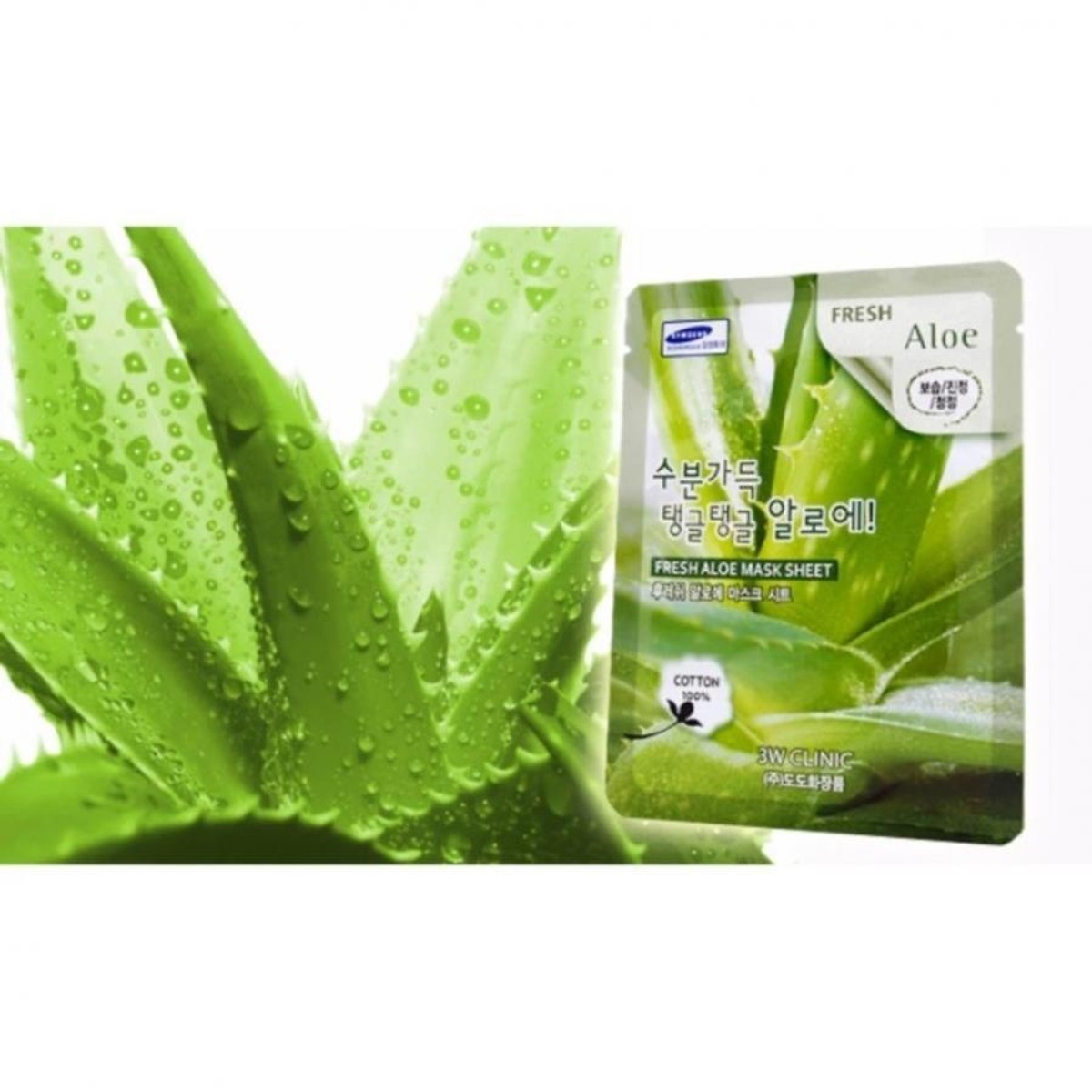 COMBO 10 MIẾNG MẶT NẠ LÔ HỘI HÀN QUỐC