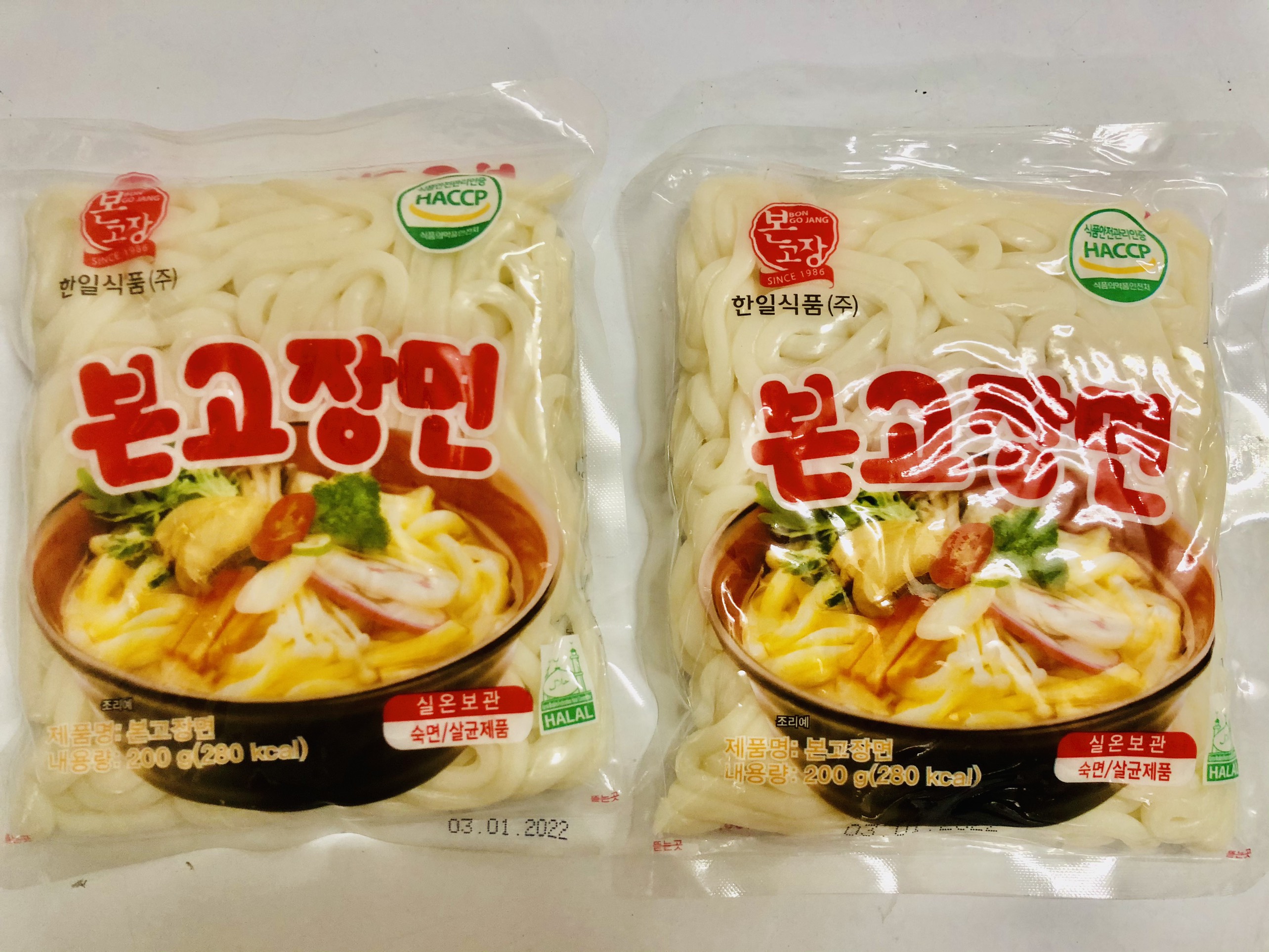 Combo 5 gói mì Udon Hàn Quốc _minhnhatfood