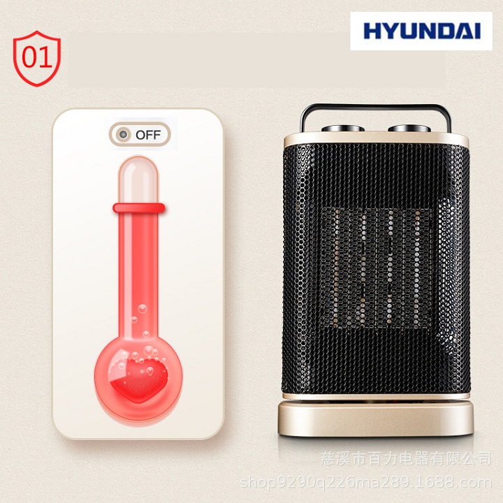 Máy sưởi Hyundai BL-K4J