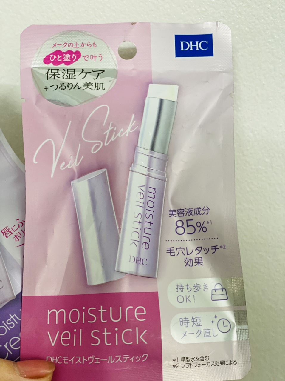 SON DƯỠNG CAO CẤP TỪ NHẬT BẢN DHC EXTRA MOISTURE LIP CREAM