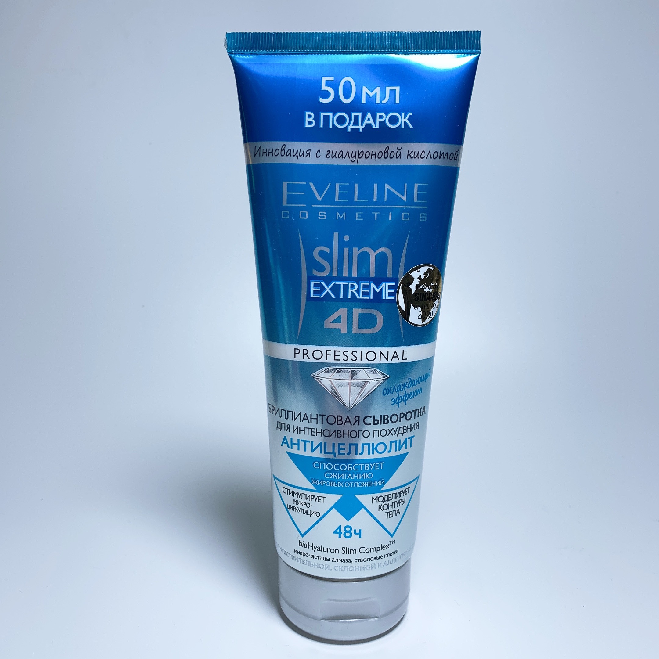 Kem tan mỡ SLIM EXTREME 4D – EVELINE COSMETICS – Tuýp 250ml