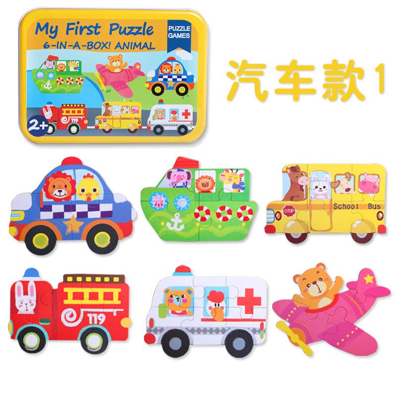 Bộ Ghép Hình 6 Món My First Puzzle Cho Bé