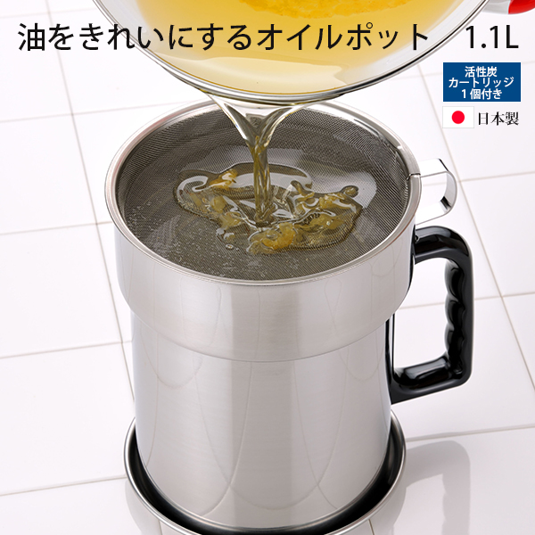Ca lọc dầu inox 304